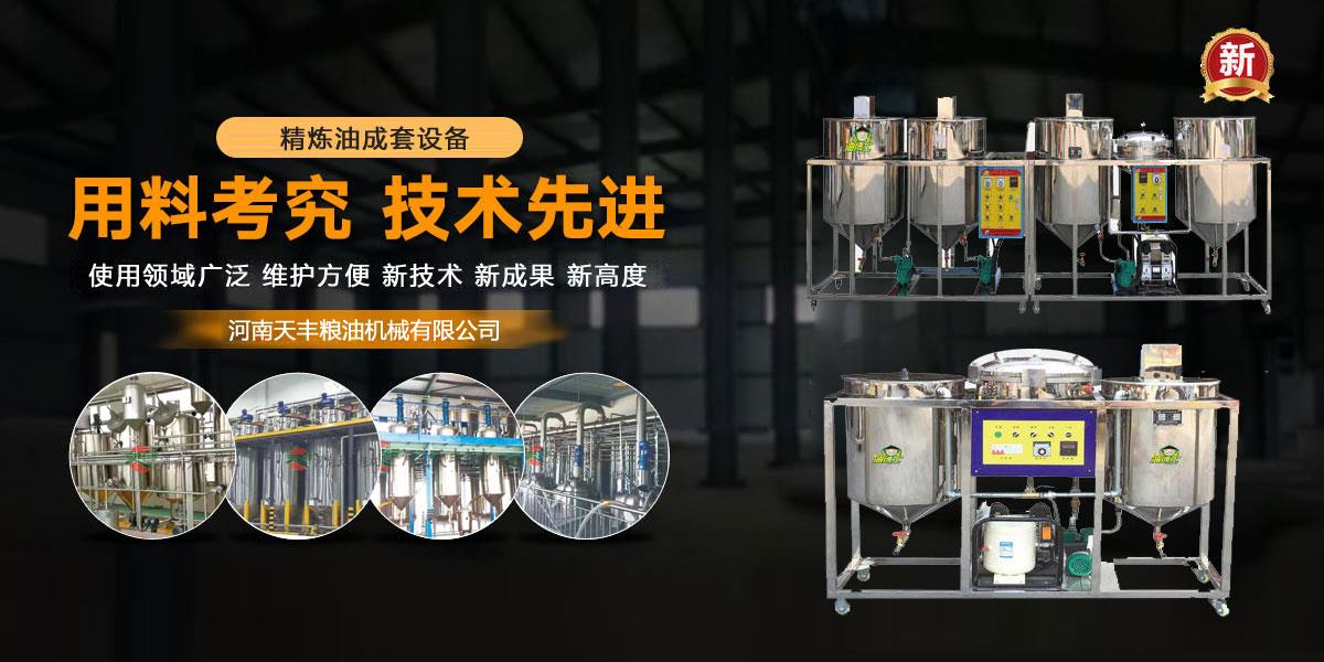 曲藥粉碎設備,壓曲機,酒廠五糧加工設備